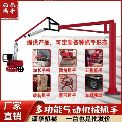 霍邱县雄克卡盘爪schunk机械抓手303542PZN-plus 100-1-IS汰慷秒报价